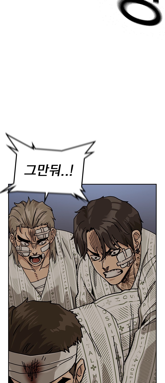 72 페이지
