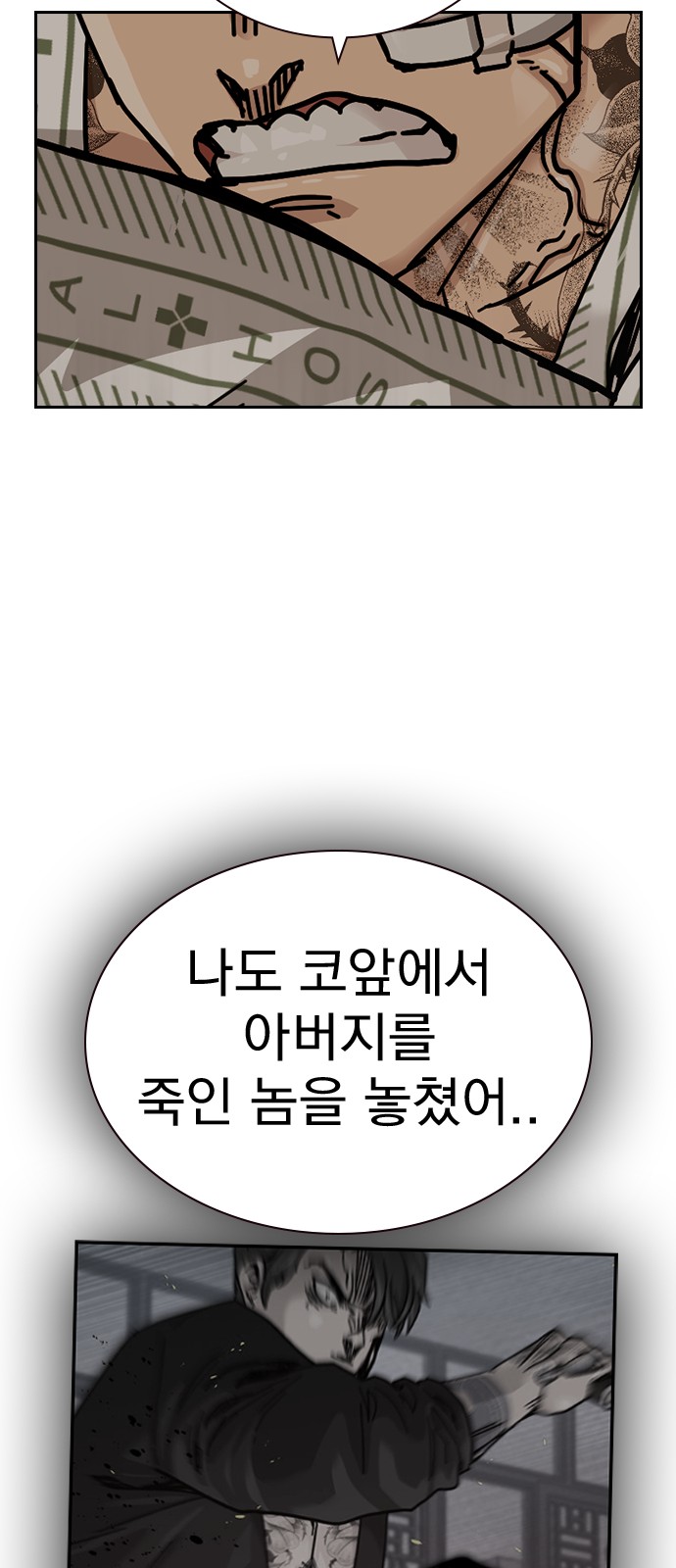 77 페이지