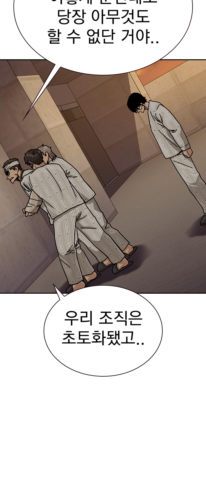 81 페이지