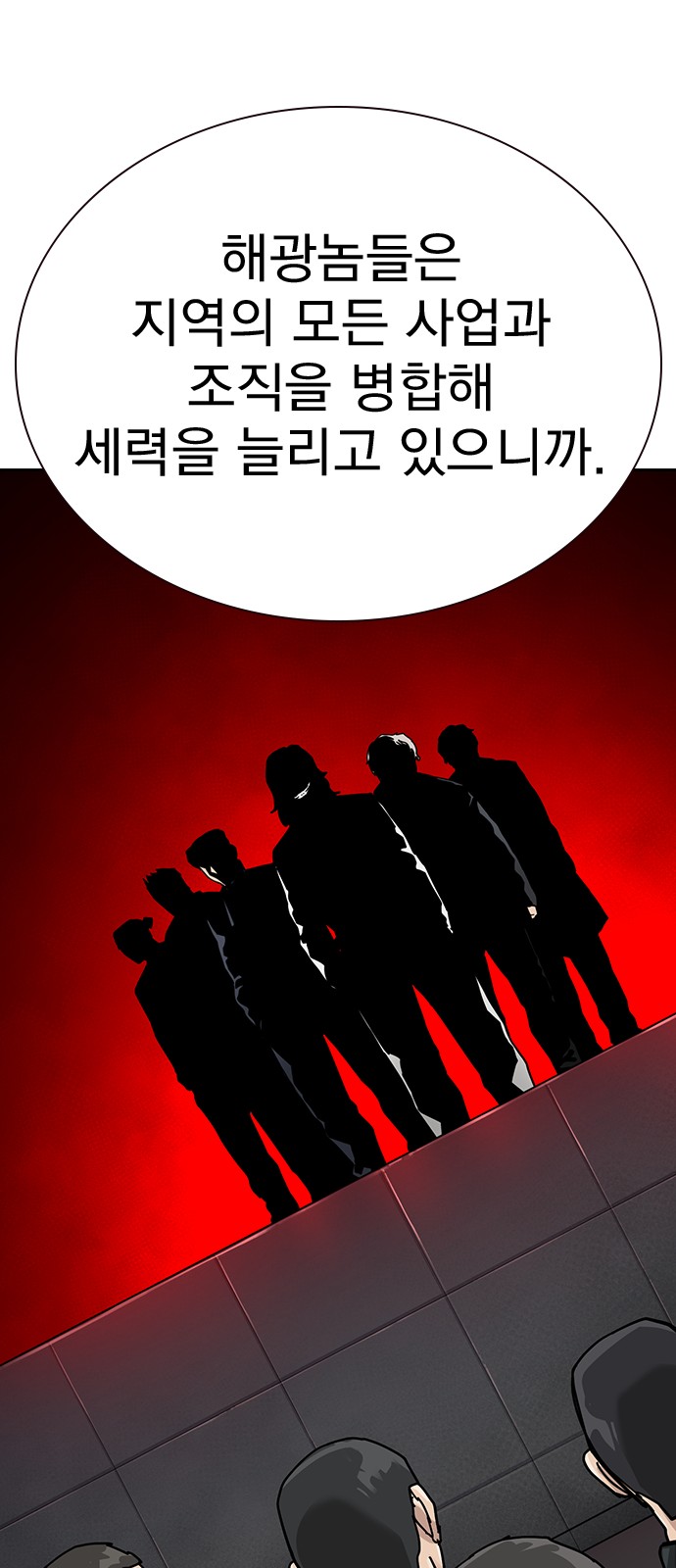 82 페이지