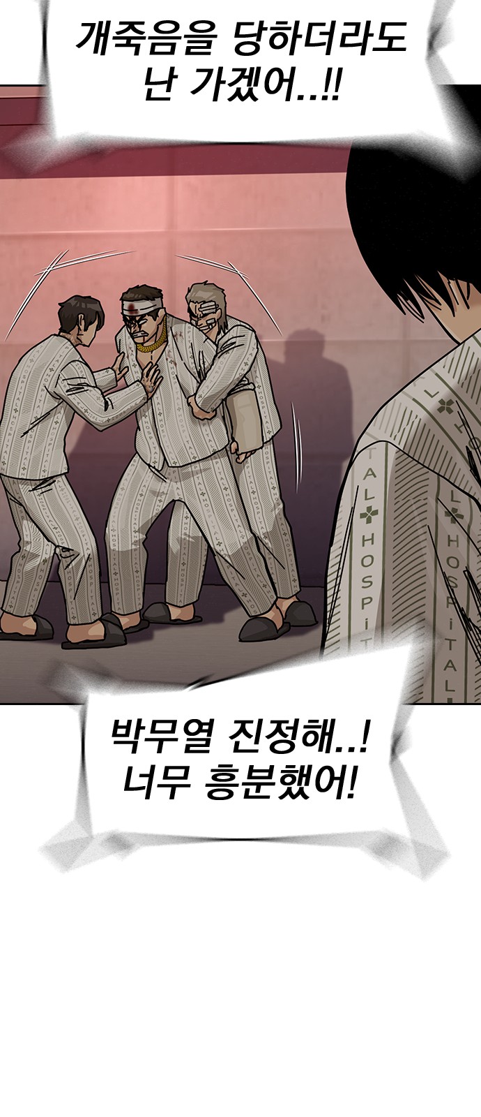 87 페이지