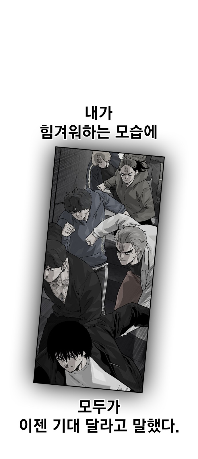 93 페이지