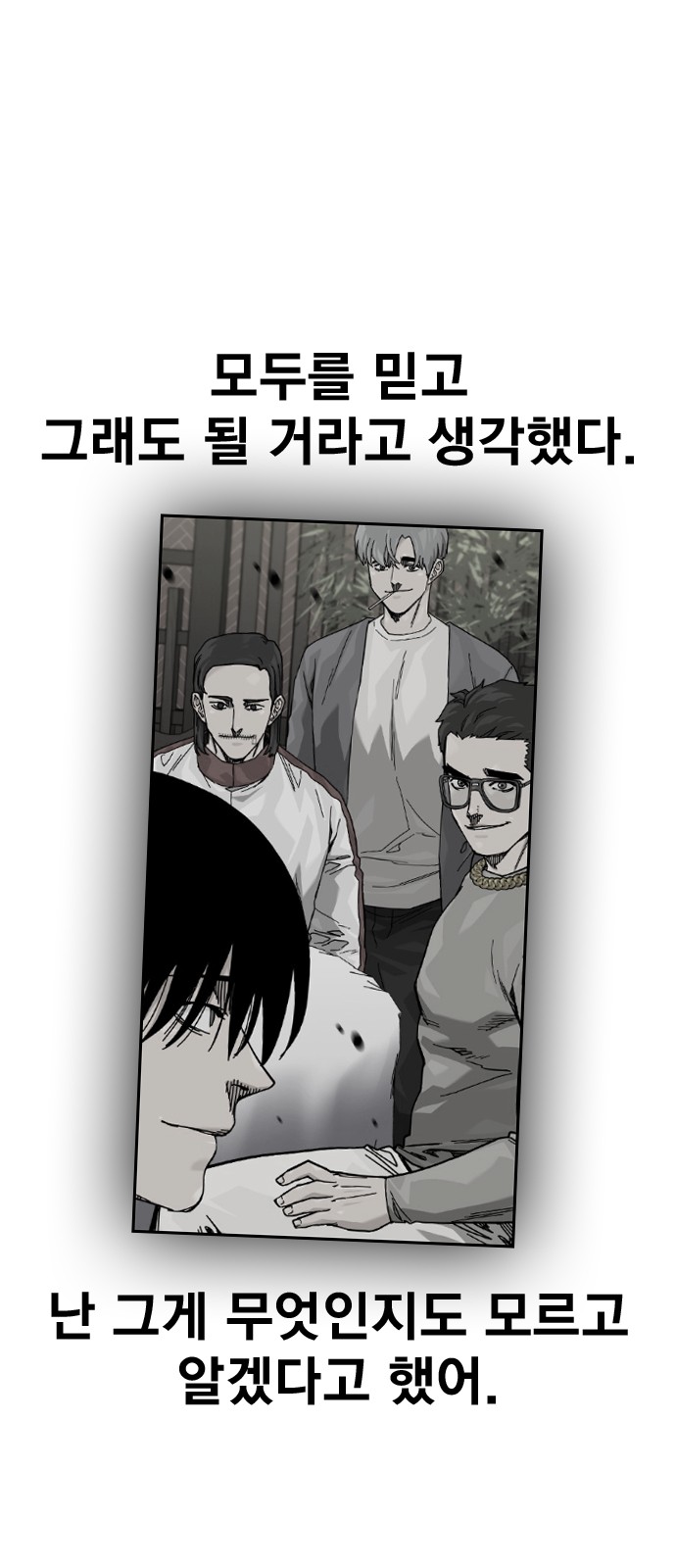 94 페이지
