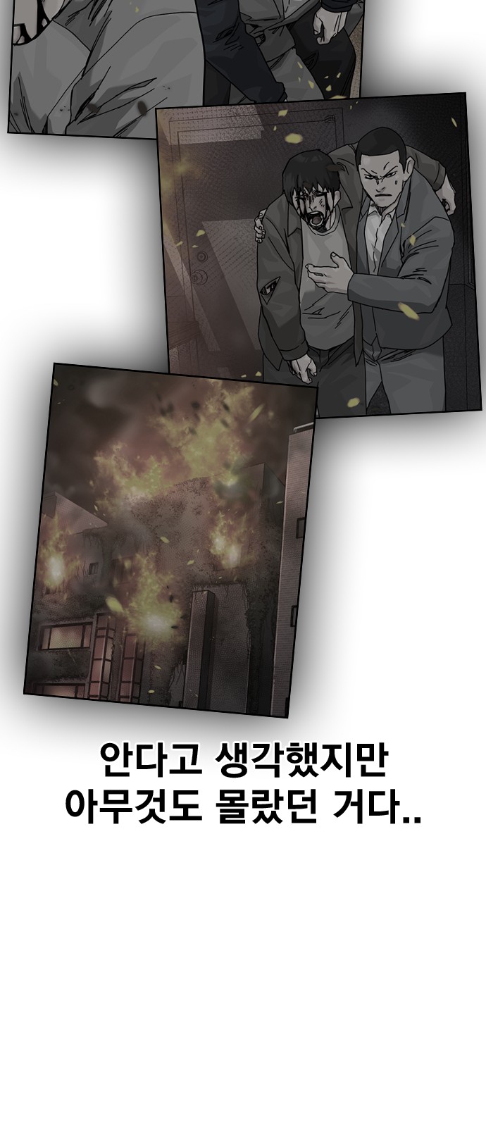 98 페이지
