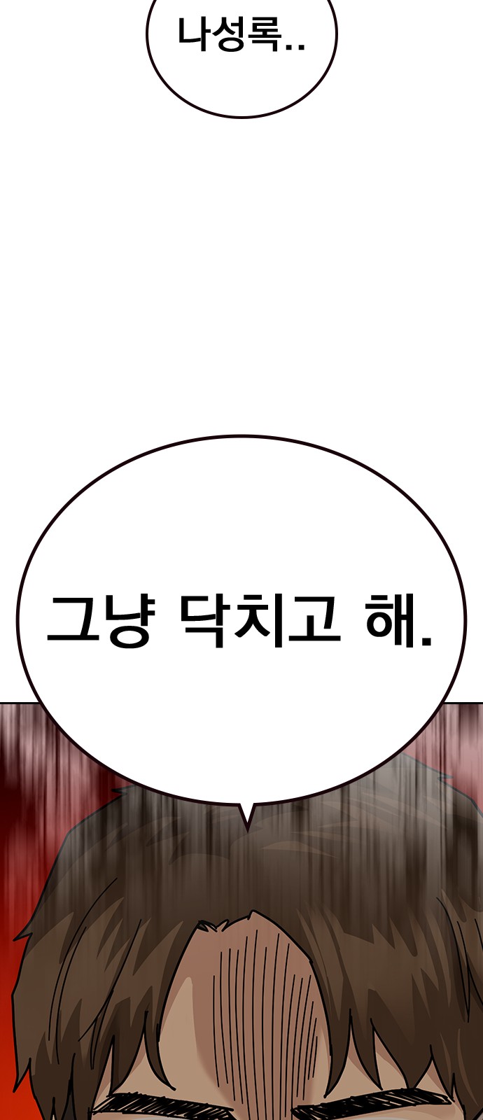 101 페이지