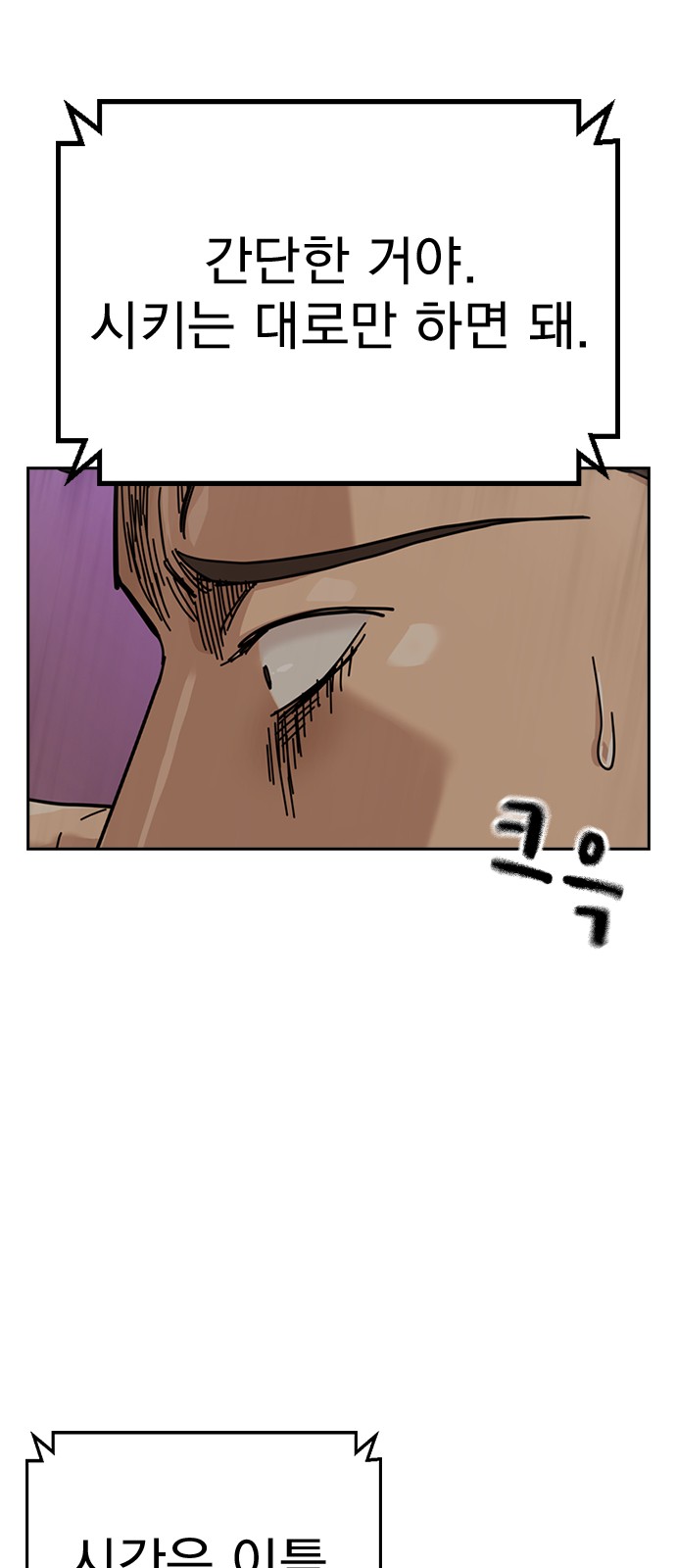 103 페이지