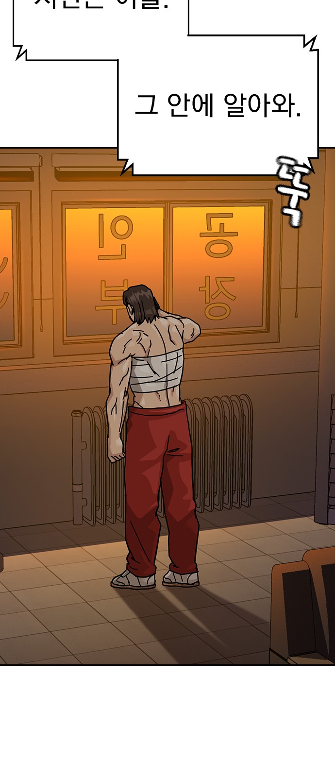 104 페이지