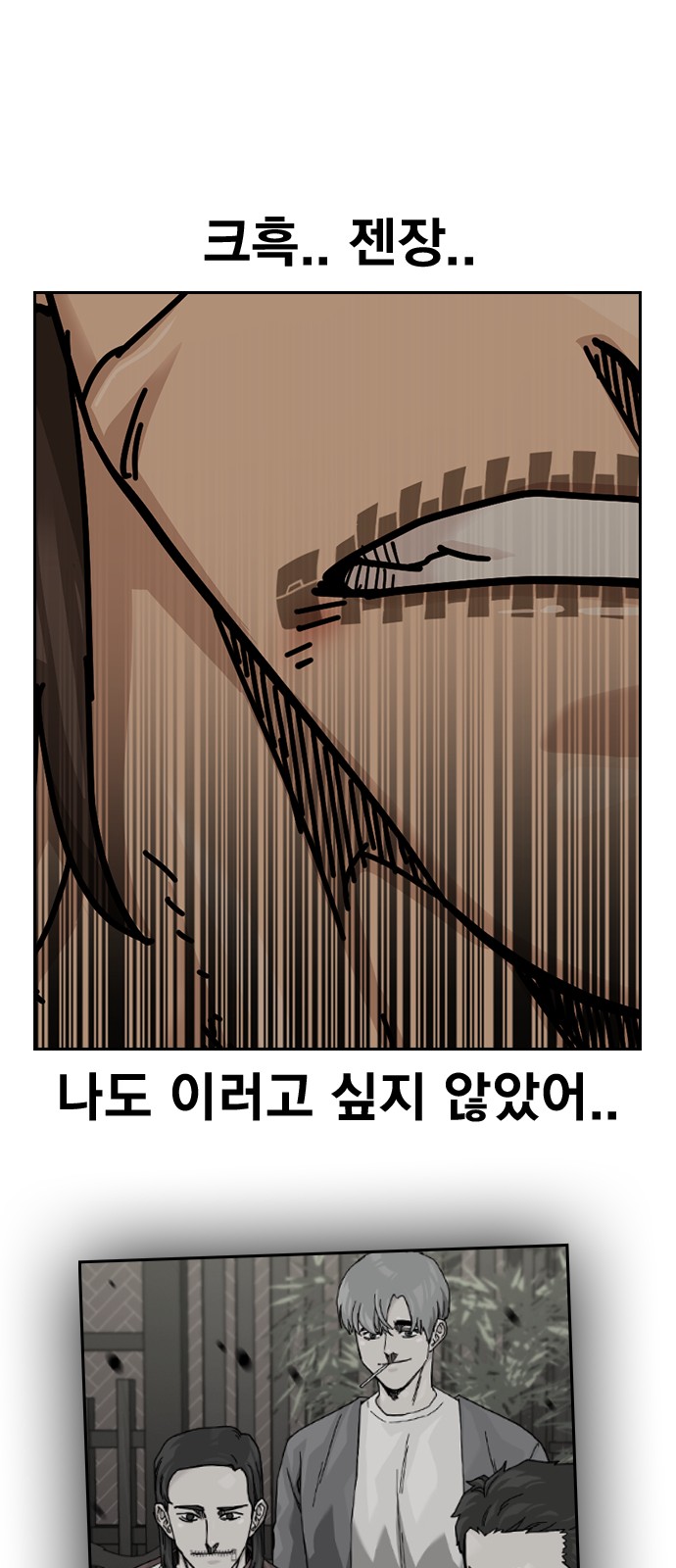 105 페이지
