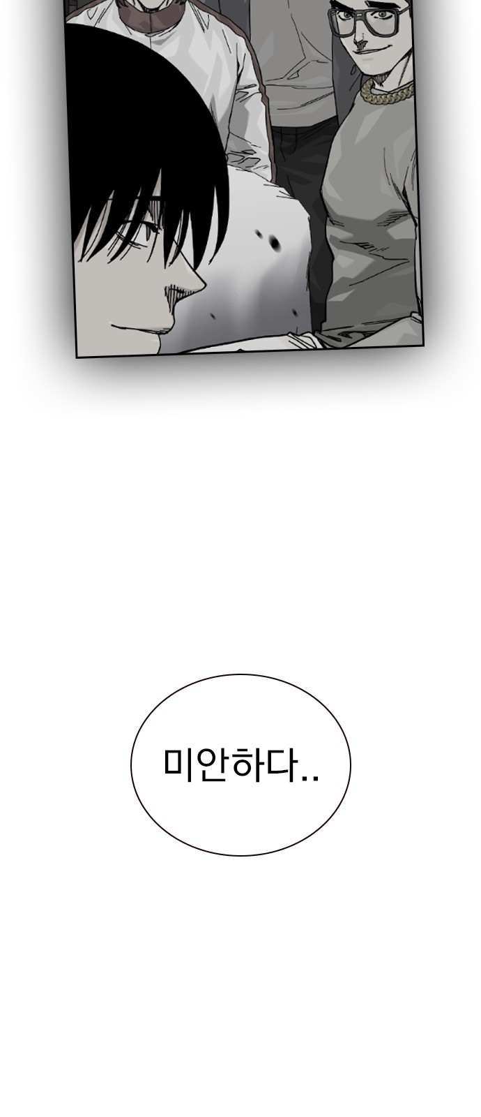 106 페이지