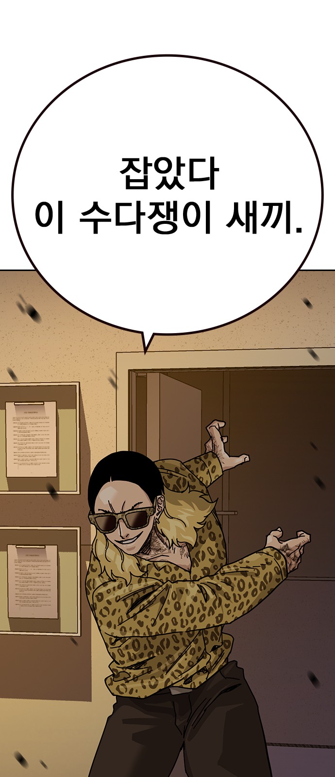 111 페이지