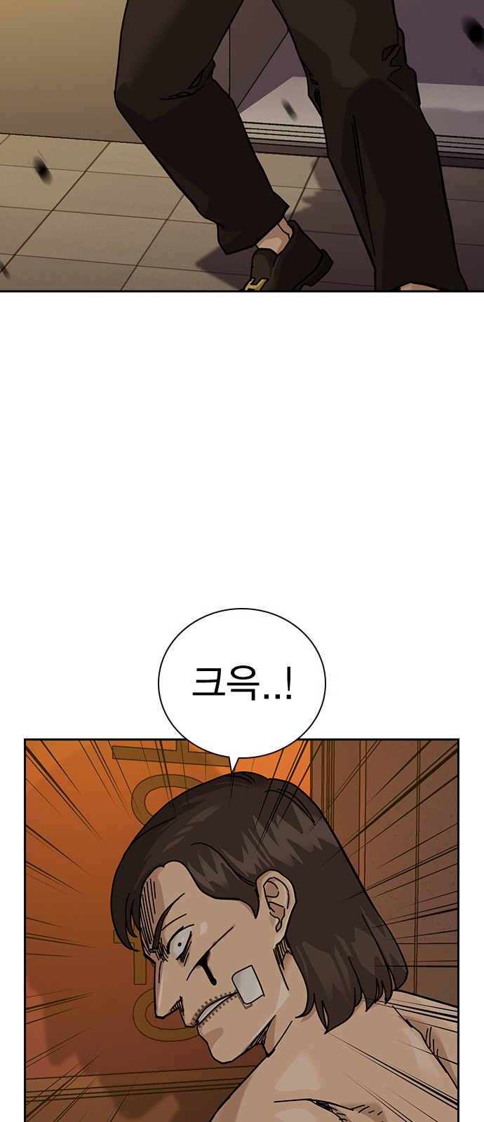 112 페이지