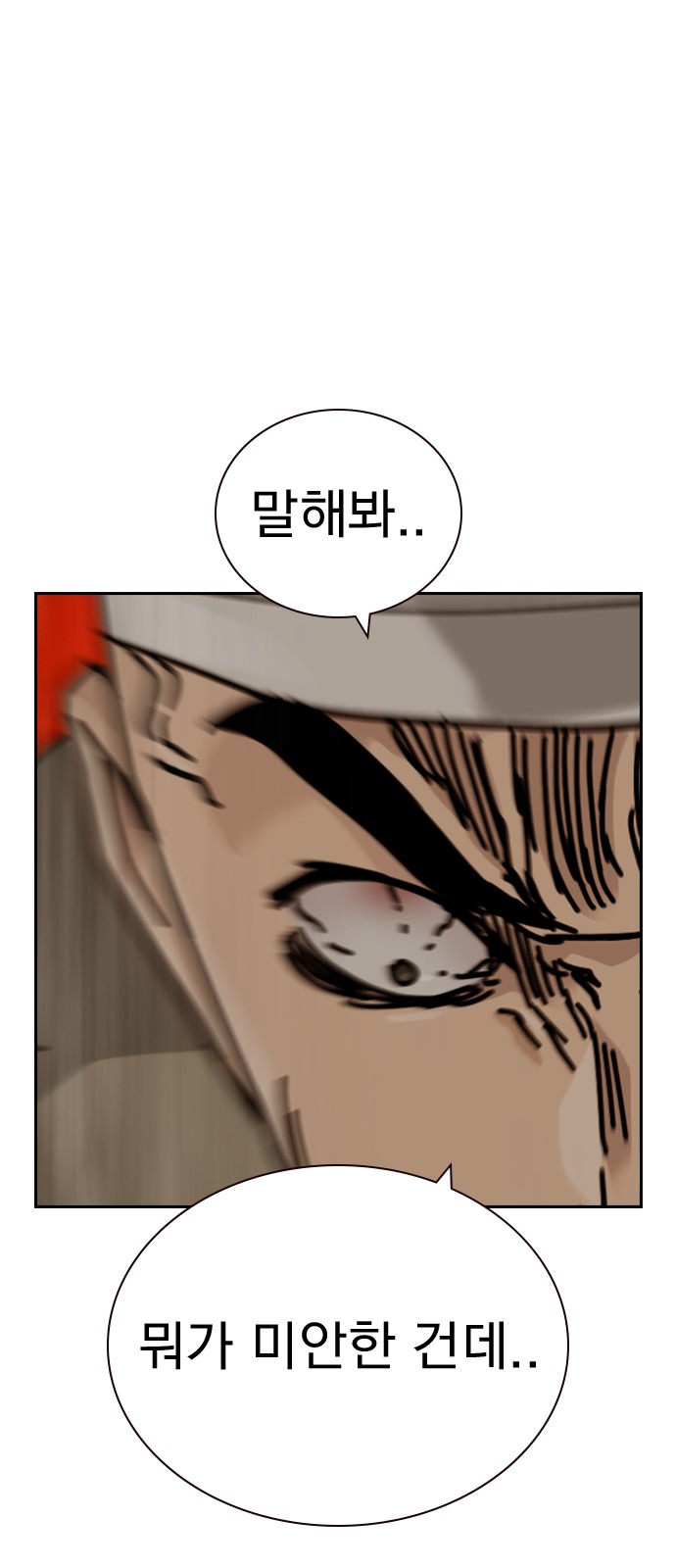 115 페이지