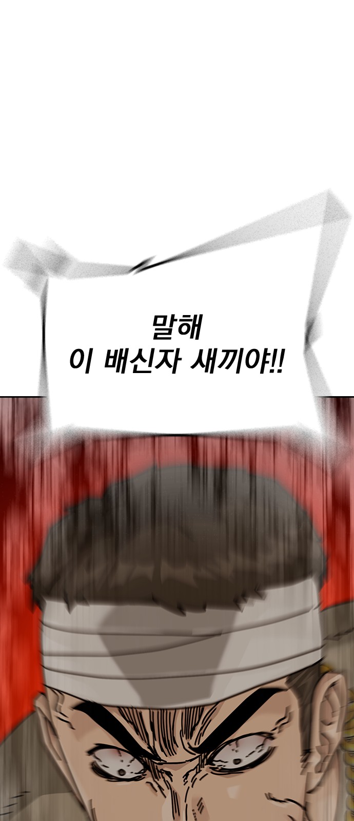 116 페이지