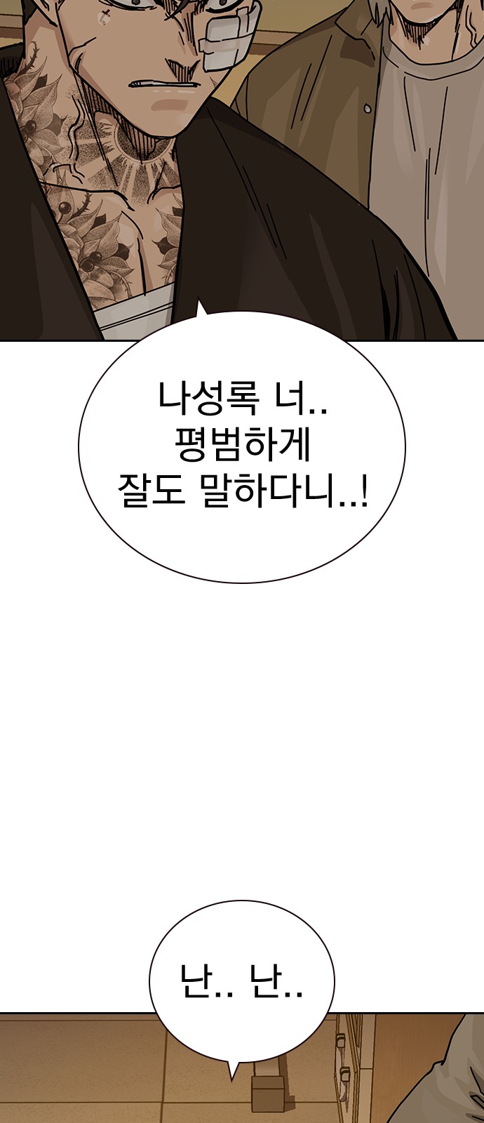 118 페이지