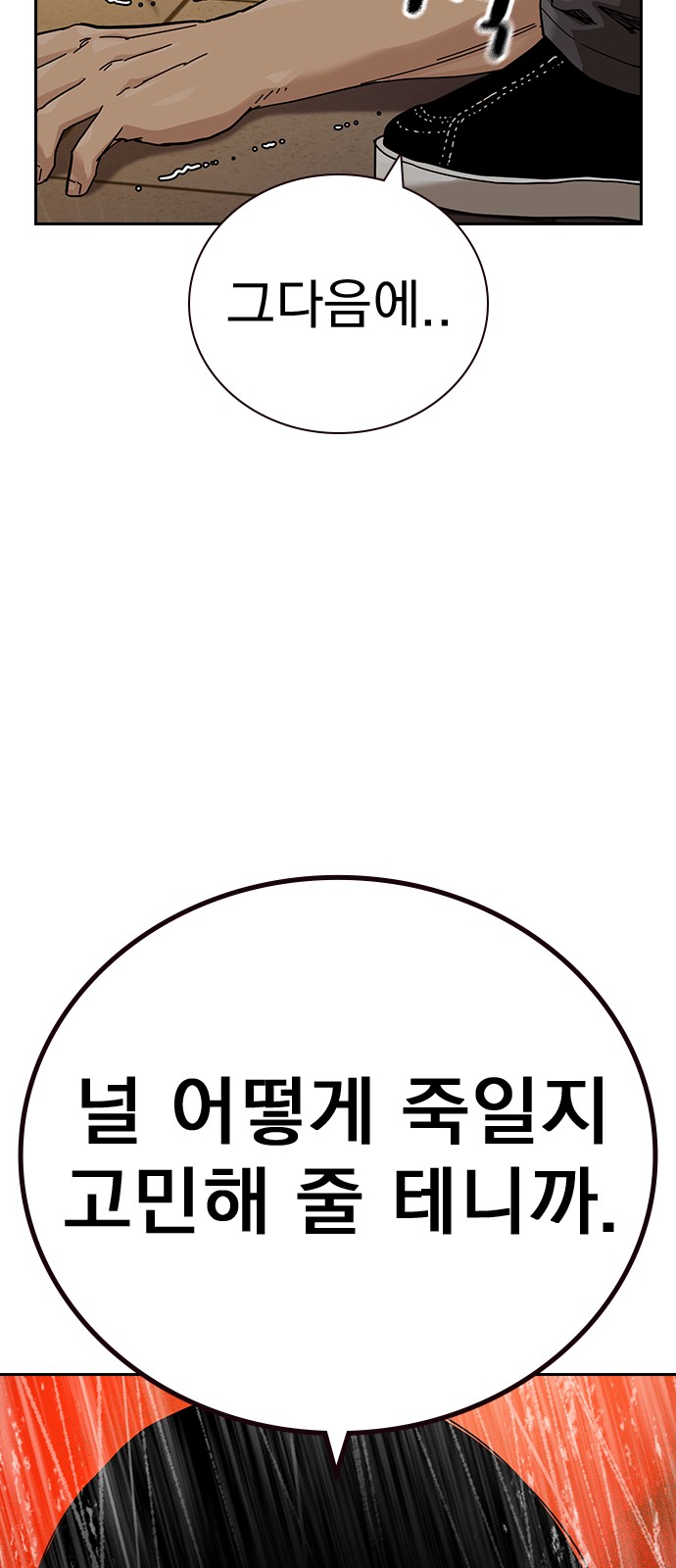 122 페이지