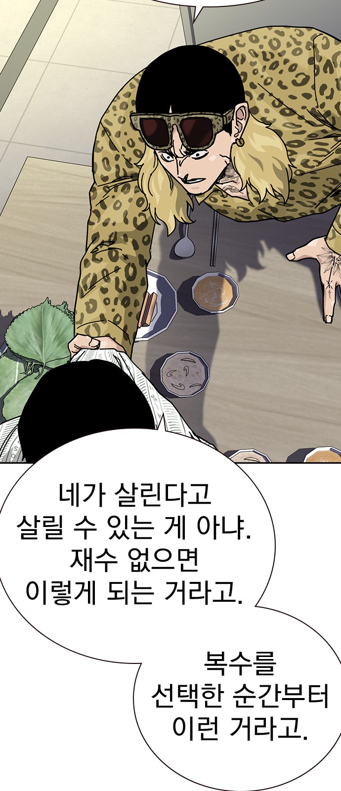 24 페이지