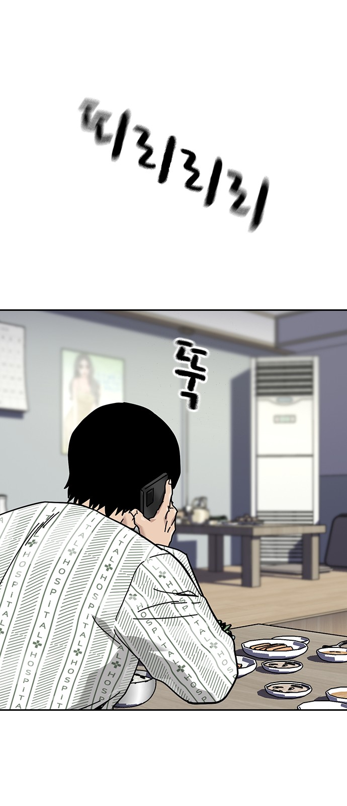 37 페이지