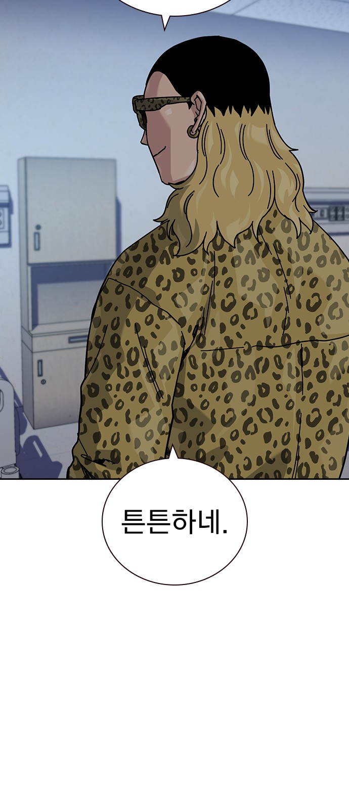 50 페이지