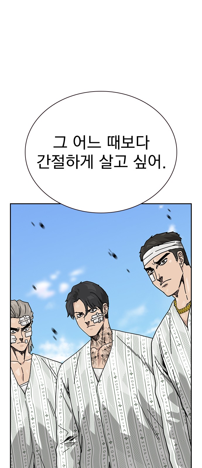 64 페이지