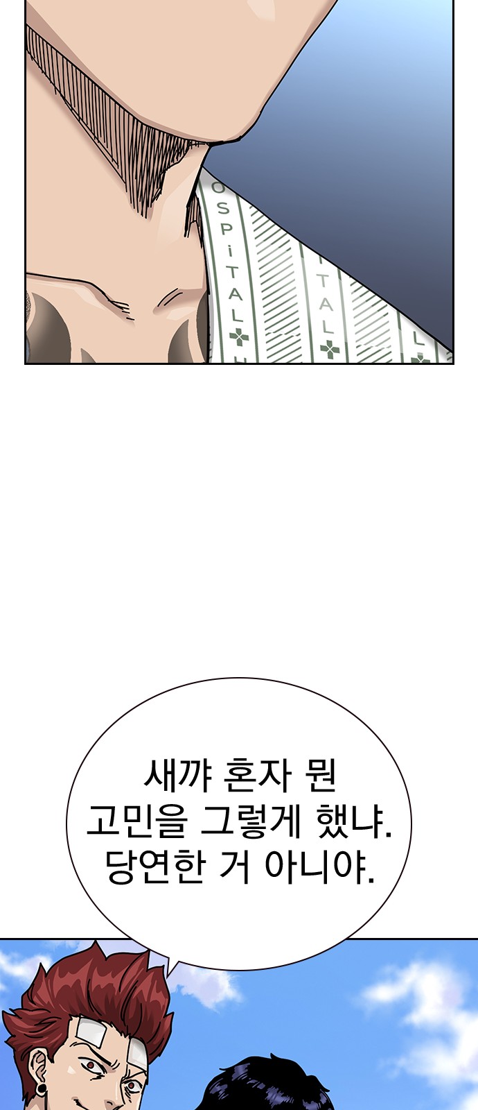 68 페이지