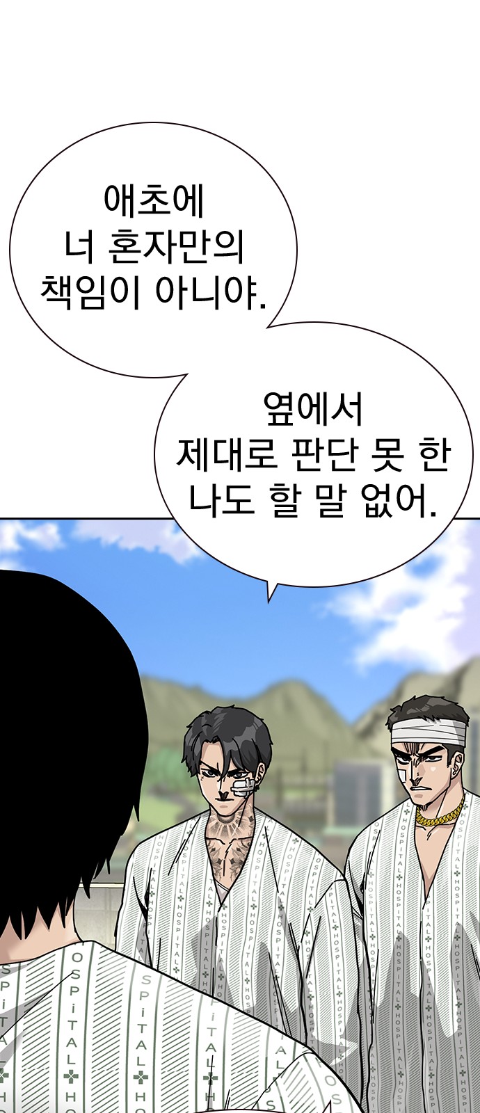 72 페이지