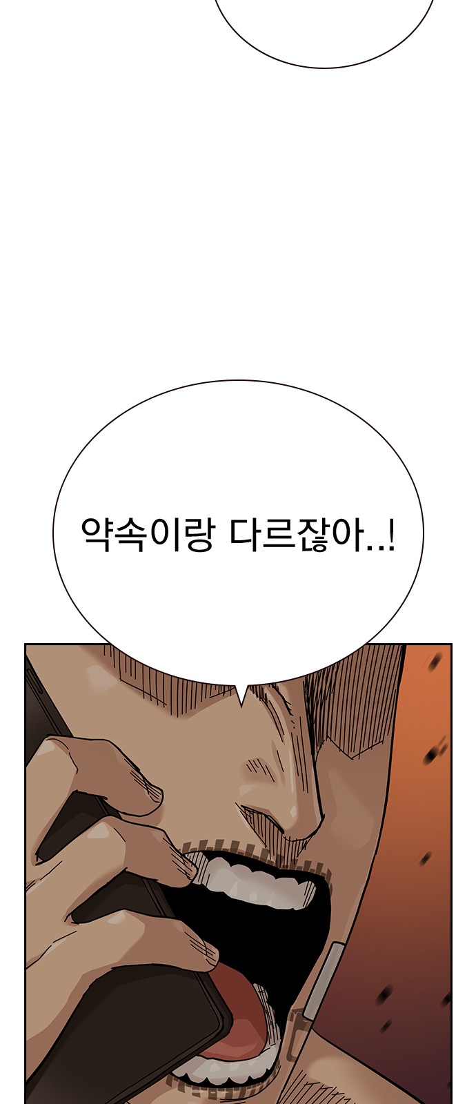 81 페이지