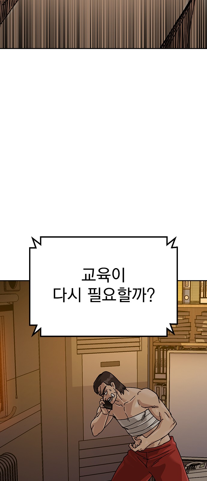 88 페이지
