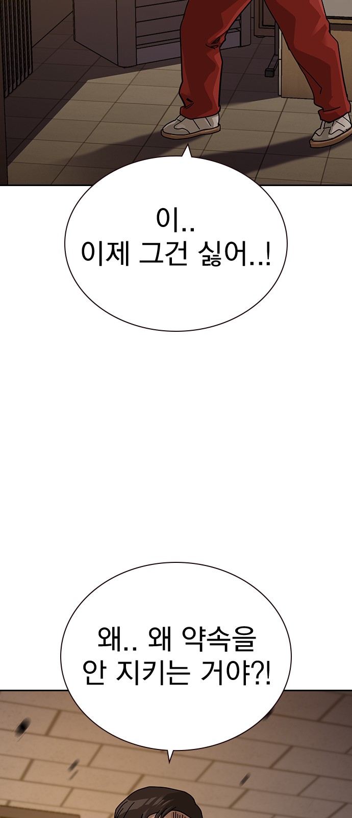 89 페이지