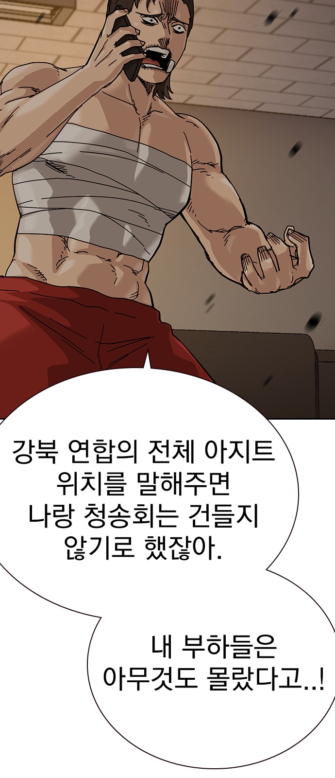 90 페이지
