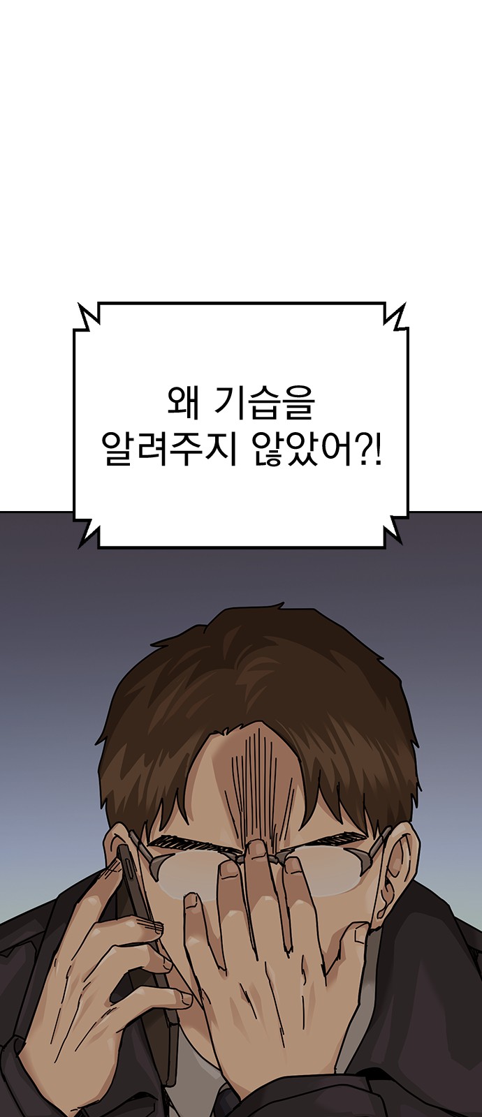 91 페이지
