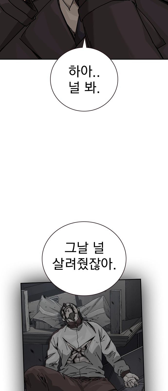 92 페이지