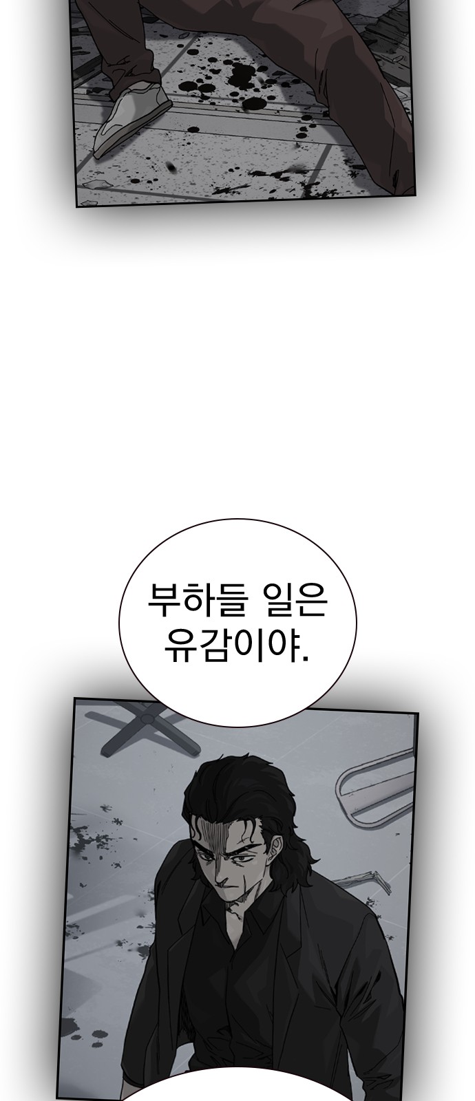 93 페이지
