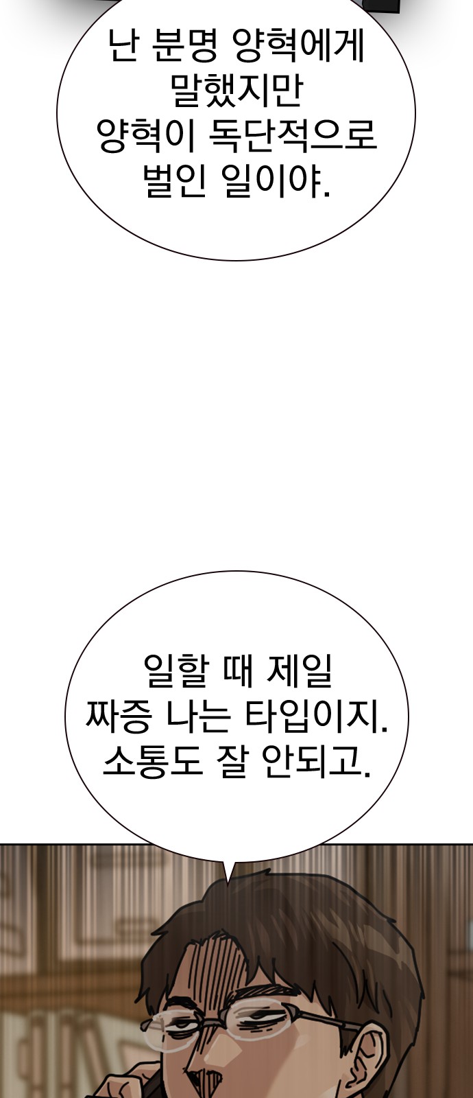 94 페이지