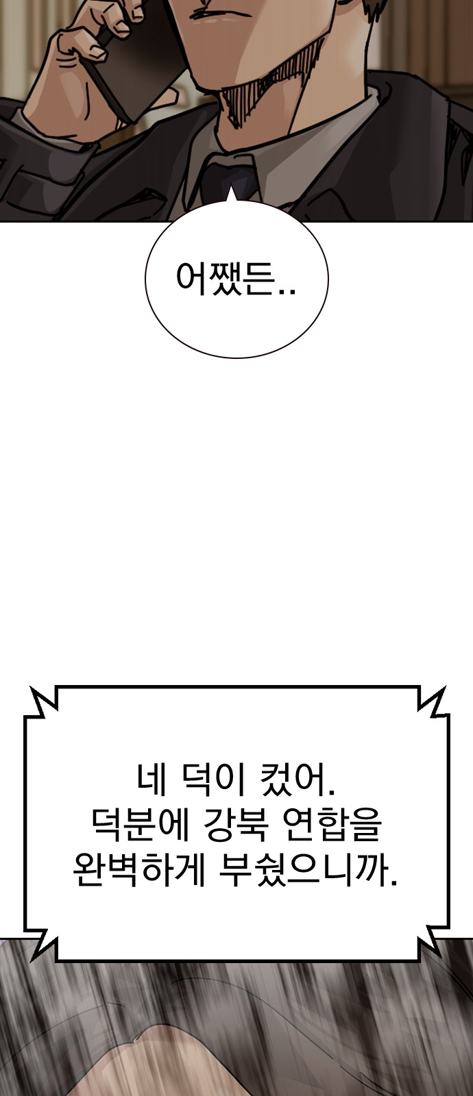95 페이지