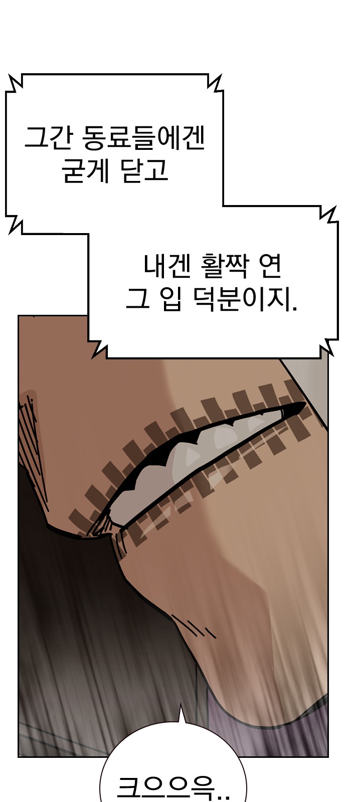 97 페이지