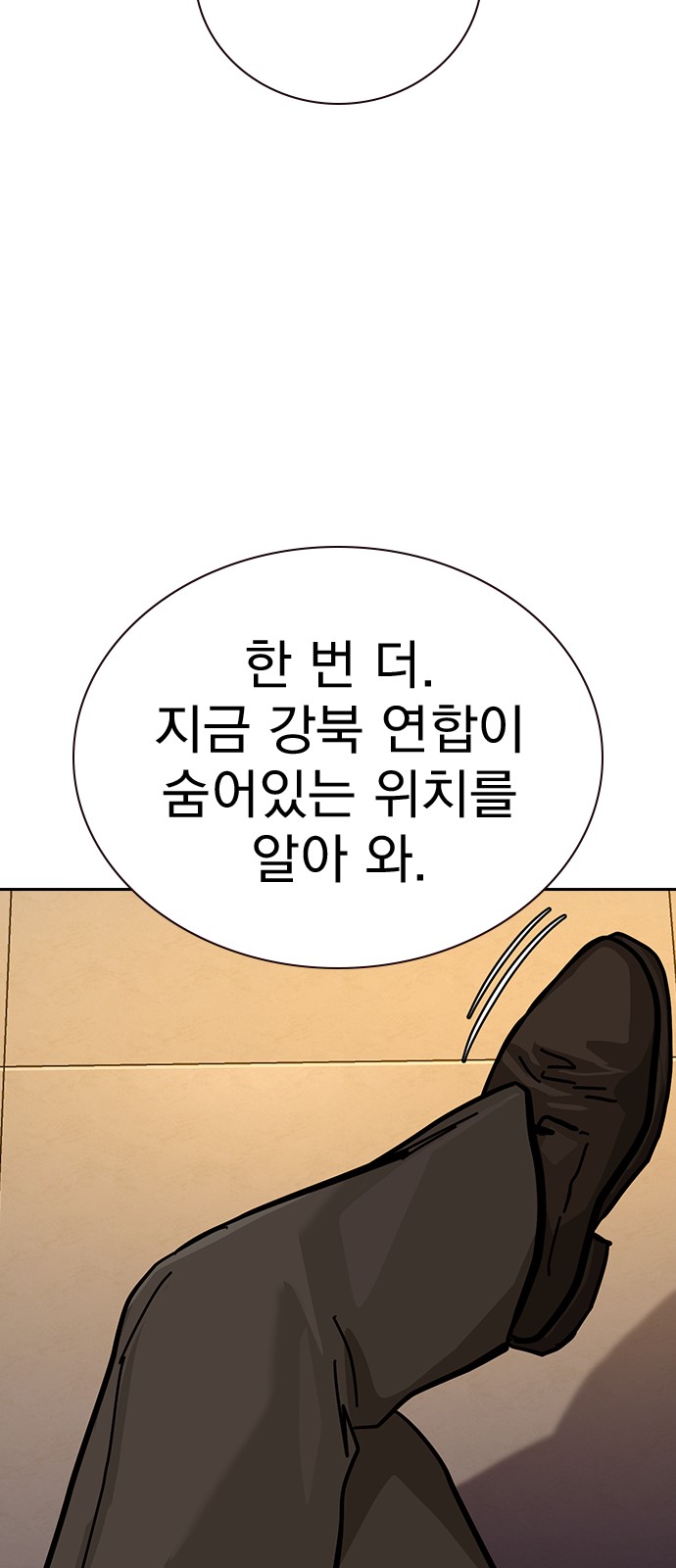 98 페이지