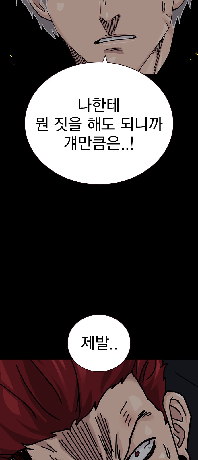 100 페이지