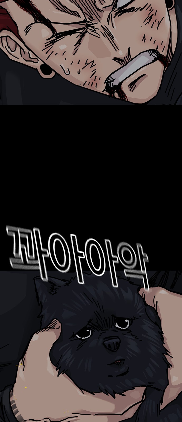 101 페이지