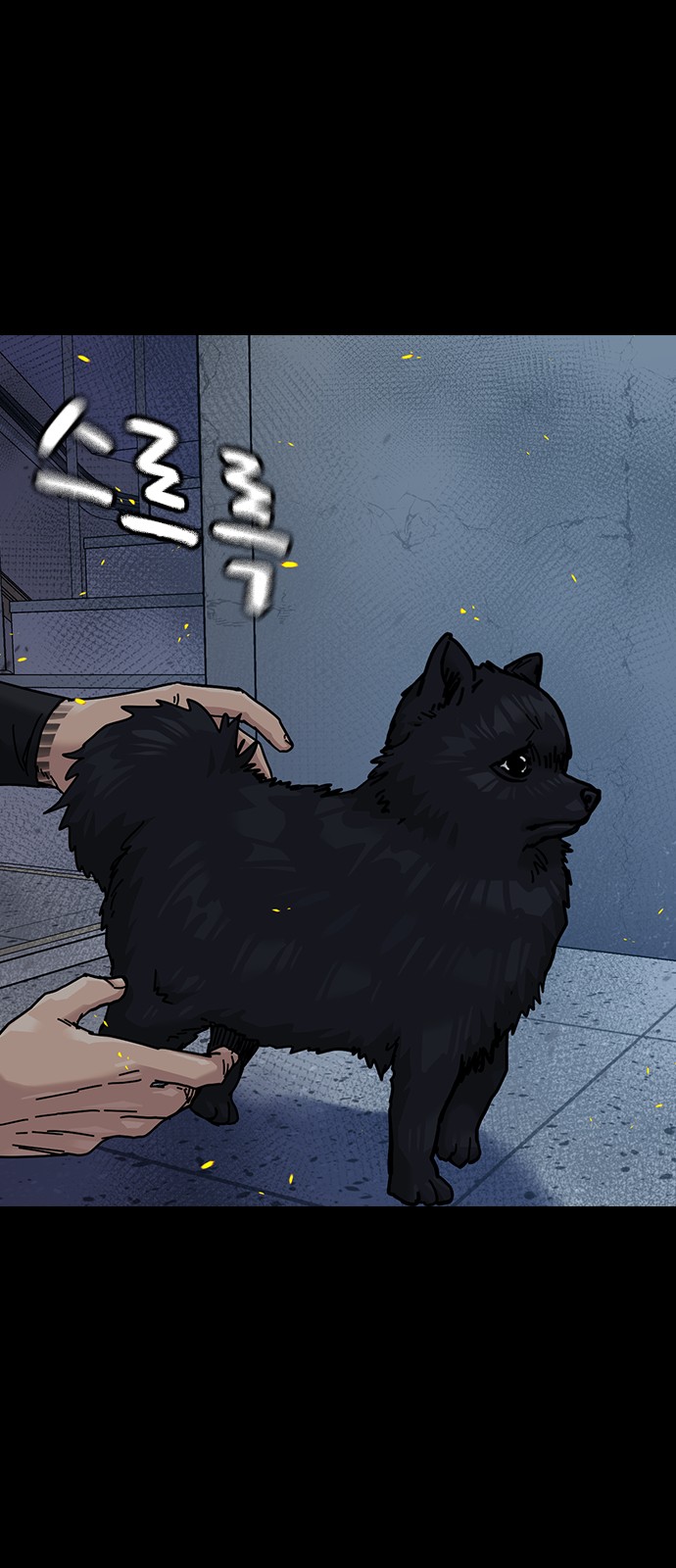 103 페이지
