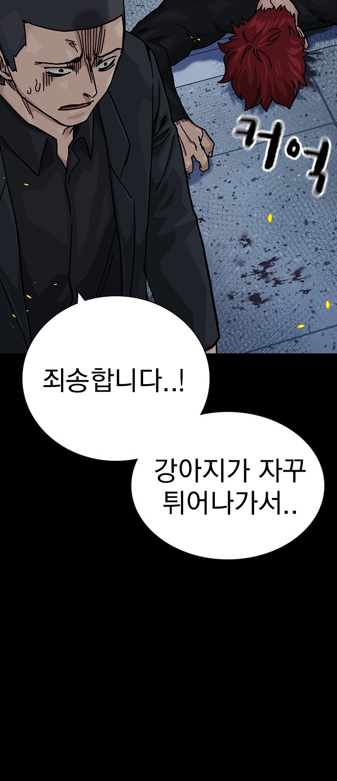 106 페이지