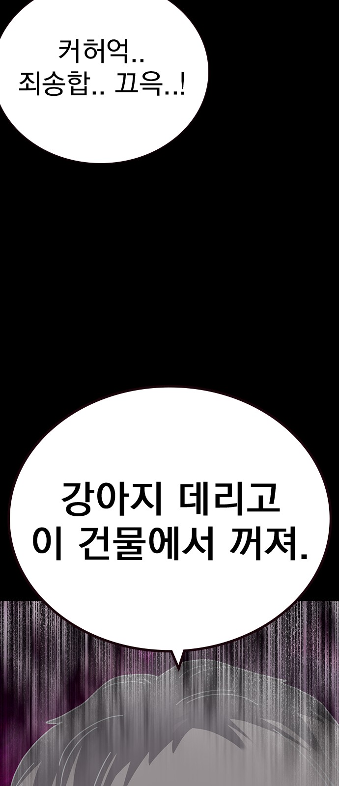 110 페이지