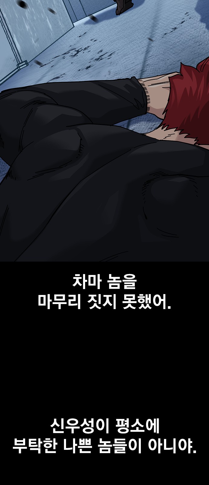 113 페이지