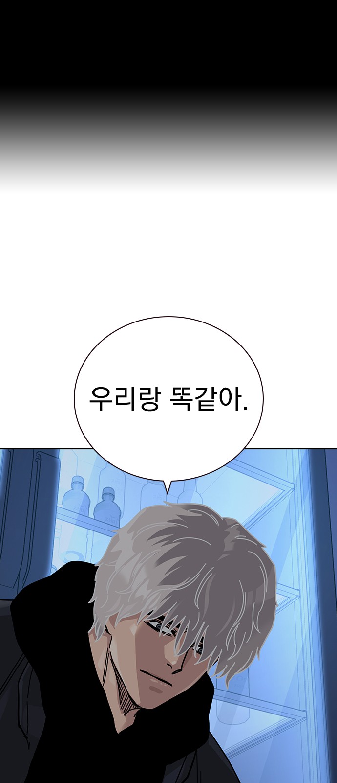 114 페이지