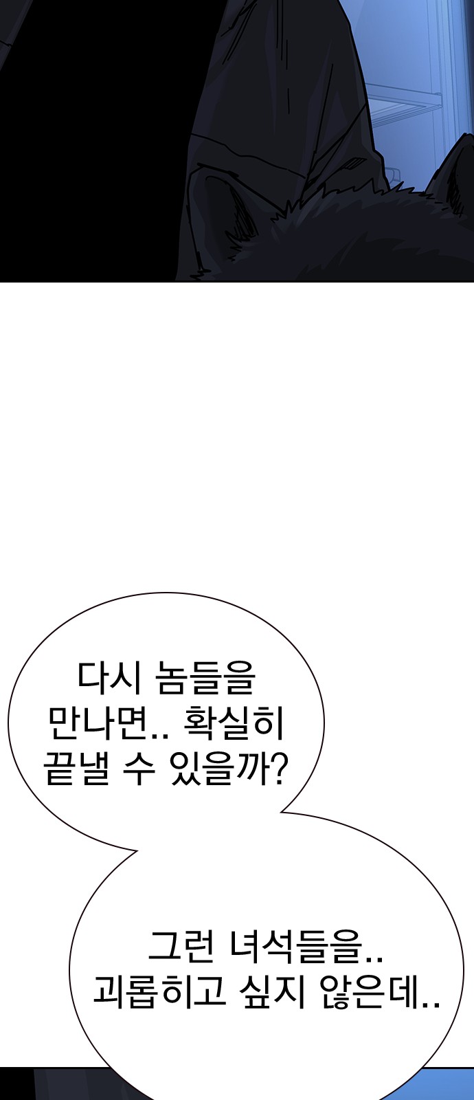 115 페이지