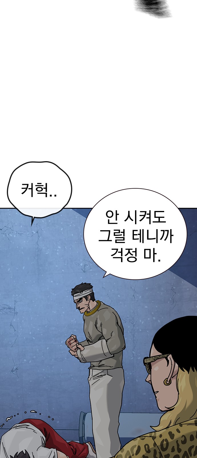 14 페이지