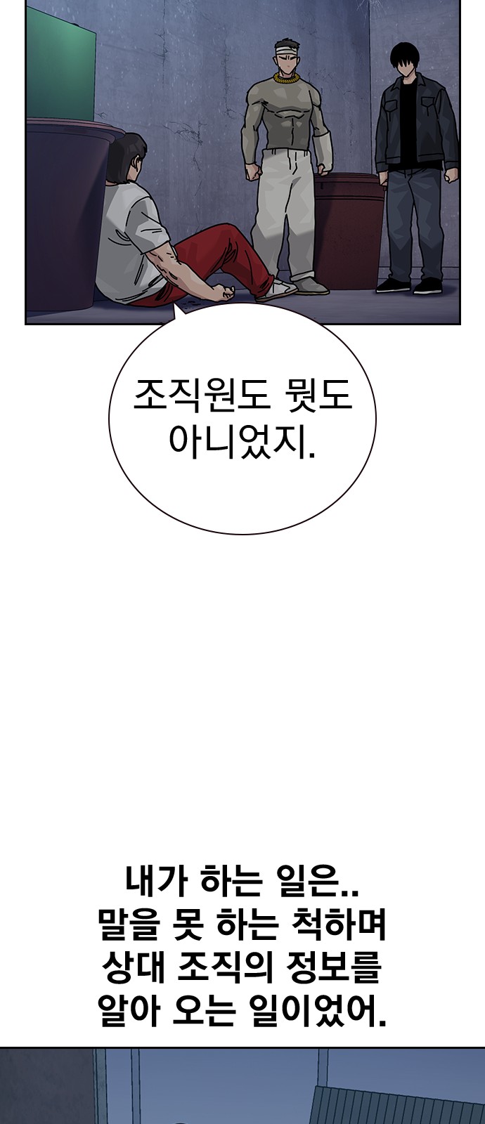 30 페이지