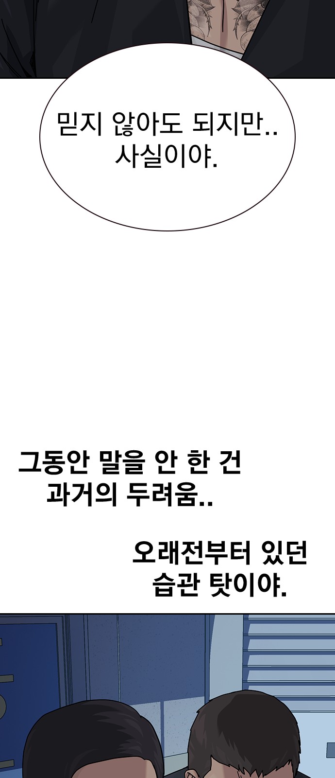 42 페이지