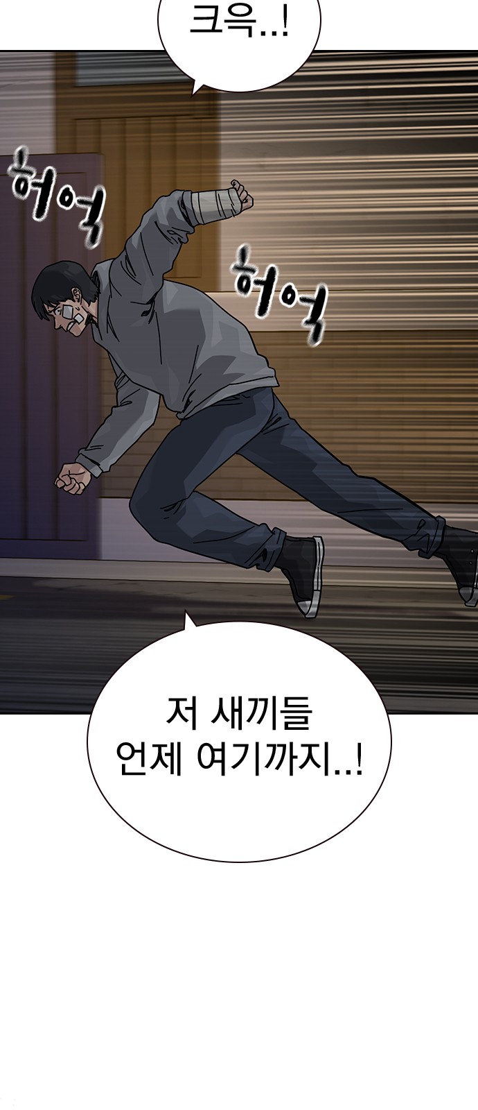 61 페이지