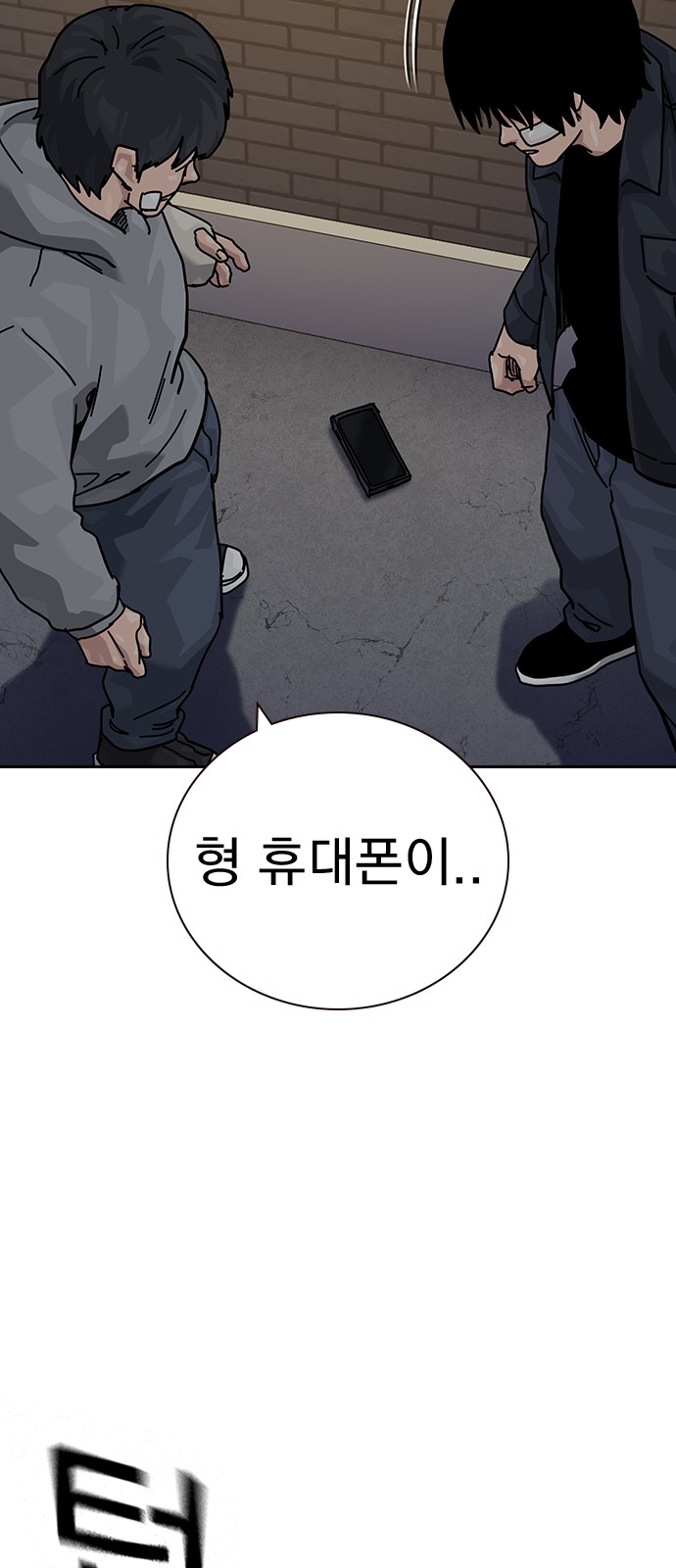 65 페이지