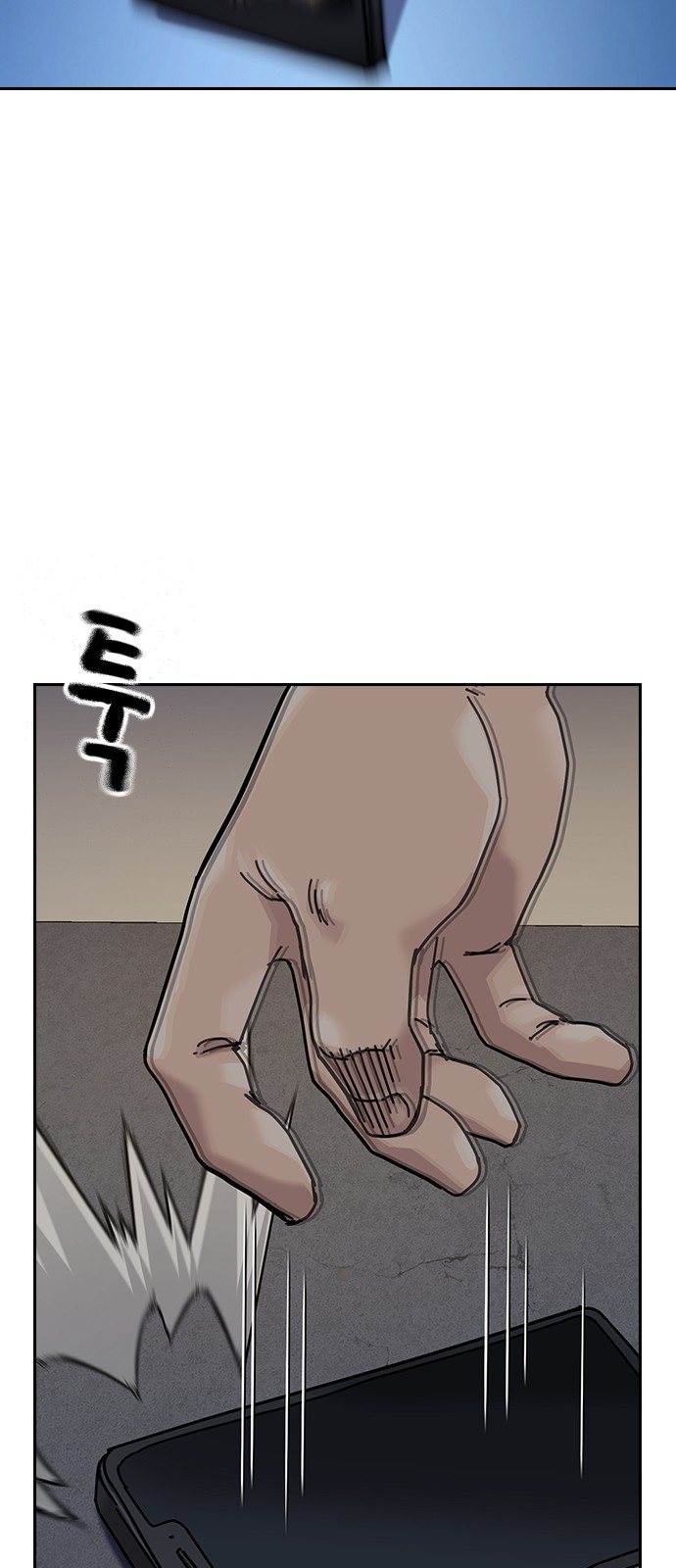 67 페이지